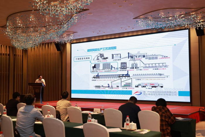 福建省建筑陶瓷行业节能降耗现场示范推广会暨绿色低碳发展培训班现场