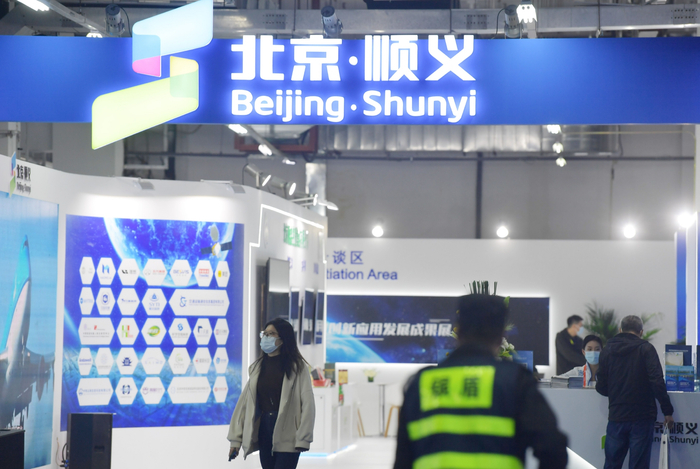 北京市北斗产业创新应用发展成果展上，参观的市民络绎不绝。新京报记者 李木易 摄