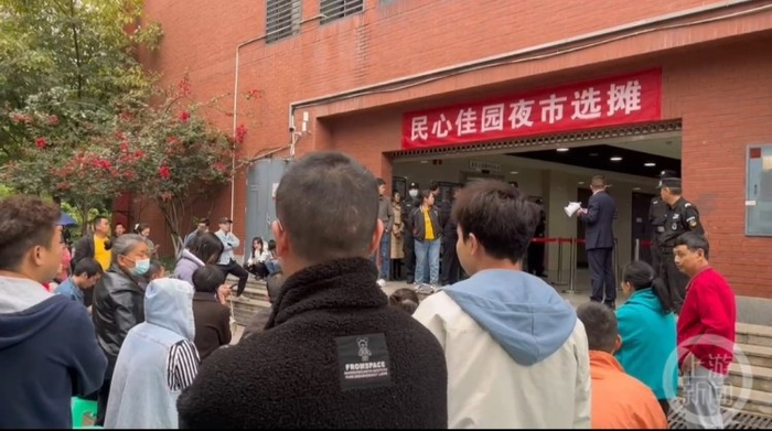 △摊位选号现场