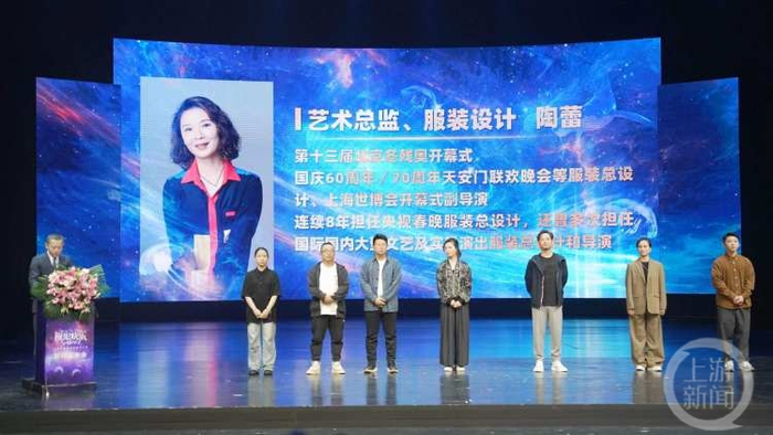 △《极限快乐SHOW2》请到了第十三届北京冬残奥会开幕式的服装总设计陶蕾担任艺术总监、服装设计