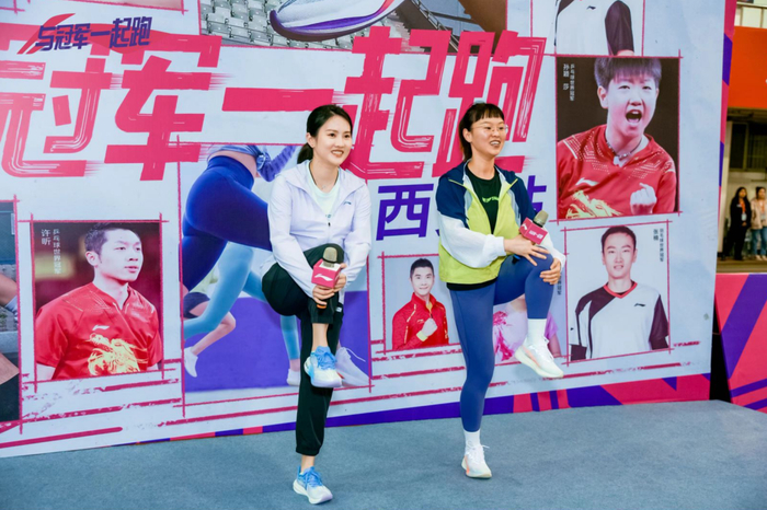 陈若琳和爱好者一起运动。