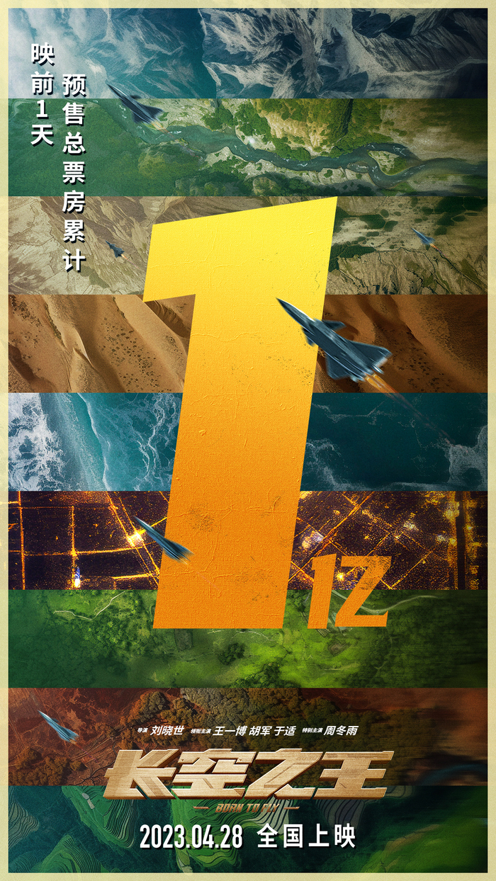 图片来自官方微博