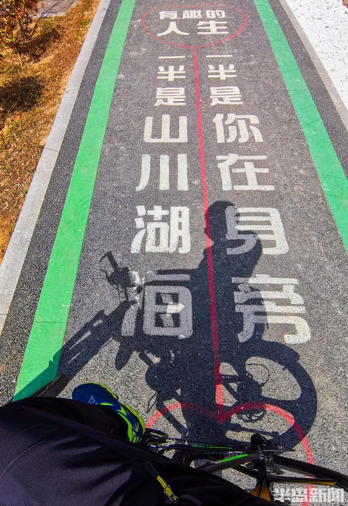 道路上的美文