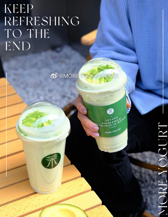 图片来源：微博@MOREYOGURT茉酸奶