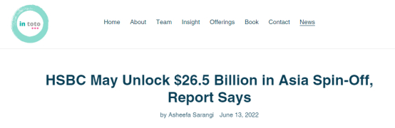 In Toto发布研究报告 认为汇丰分拆将有效提升其估值