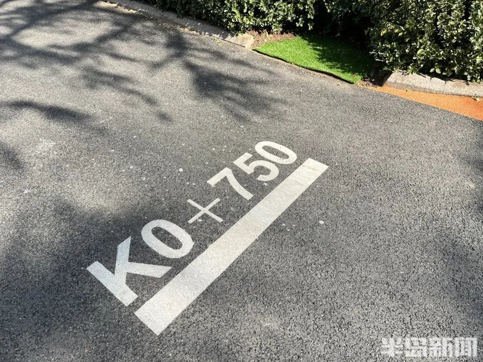 绿道路面上的里程数标识