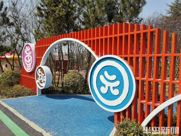 山上修建的童趣园