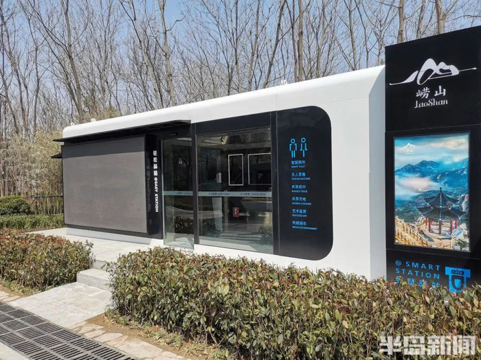 山上造型别致的驿站