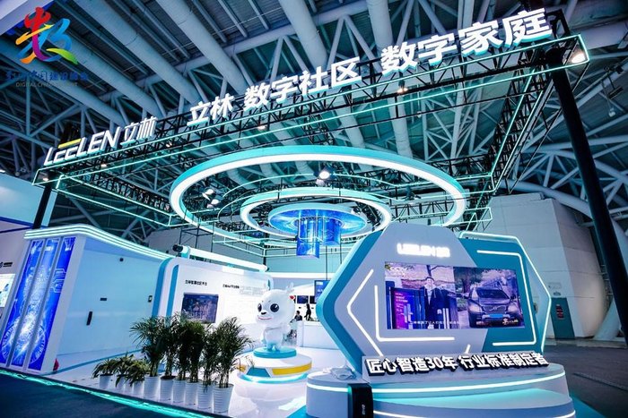 拥抱数字浪潮 立林以数字运营服务平台赋能高质量发展|康养|智慧社区|物业_新浪新闻