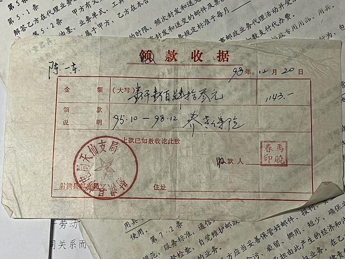 20多年前缴了养老保险金，如今退休，身患重症的陈一东却没有养老金。