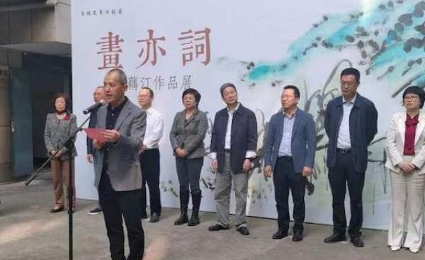 吴藕汀作品展开幕现场