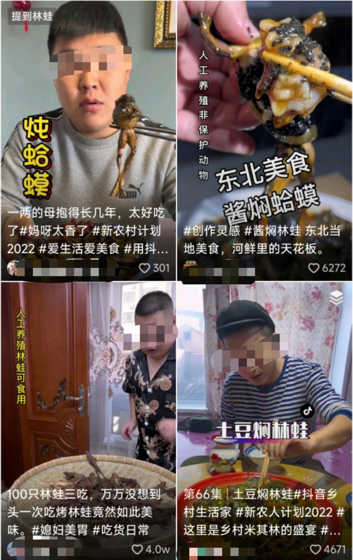 ▲短视频平台上的相关视频。图片来源 社交媒体