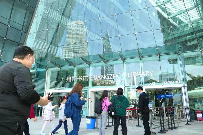 广州图书馆。资料图