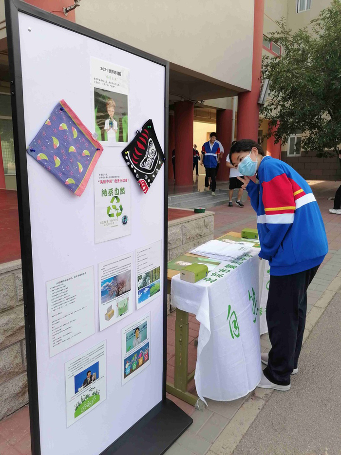 环保社团在校内宣传“帕系自然”环保活动。北京市第五中学供图