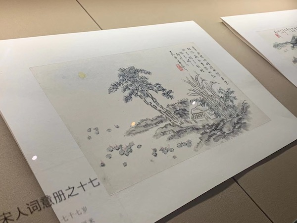 义乌春及草庐美术馆展出现场