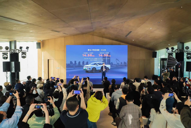 油电同价锚定市场新主流雷达rd6创业版售价1458万元