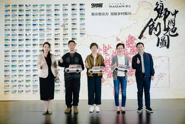 在发布会上,吉利雷达"共创合伙人计划"也正式启动,基于价值共创,利益