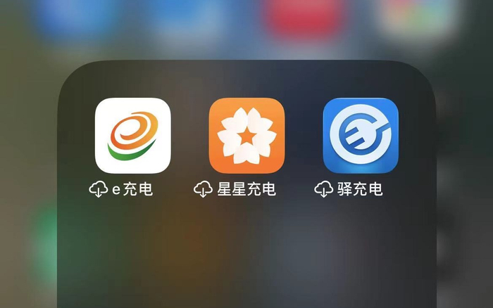 新能源汽车充电 图/IC PHOTO