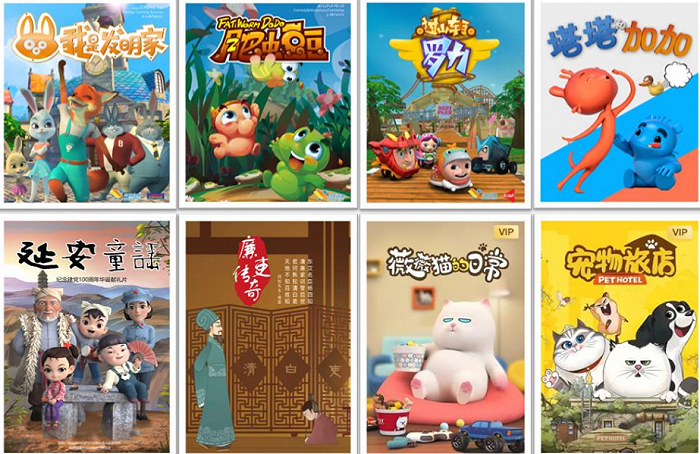 约克动漫部分作品