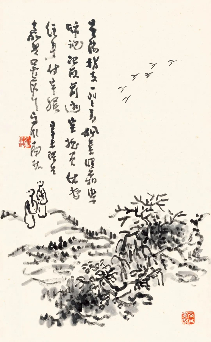 重阳登高图 1991年 41×25cm