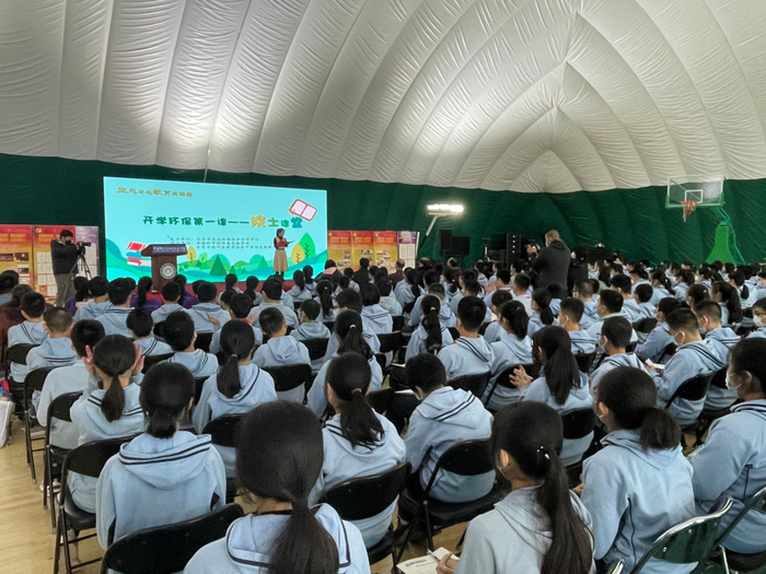2023年春季生态环境教育进课堂在中国科学院附属实验学校举行。中国科学院附属实验学校供图