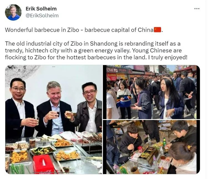 图片来源：索尔海姆社交账号截图