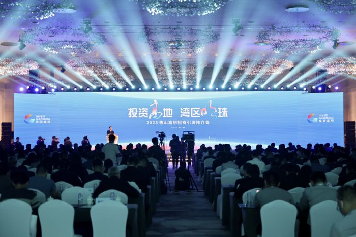 推介会吸引海内外企业和行业机构嘉宾参加了推介会。新快报记者邓迪摄