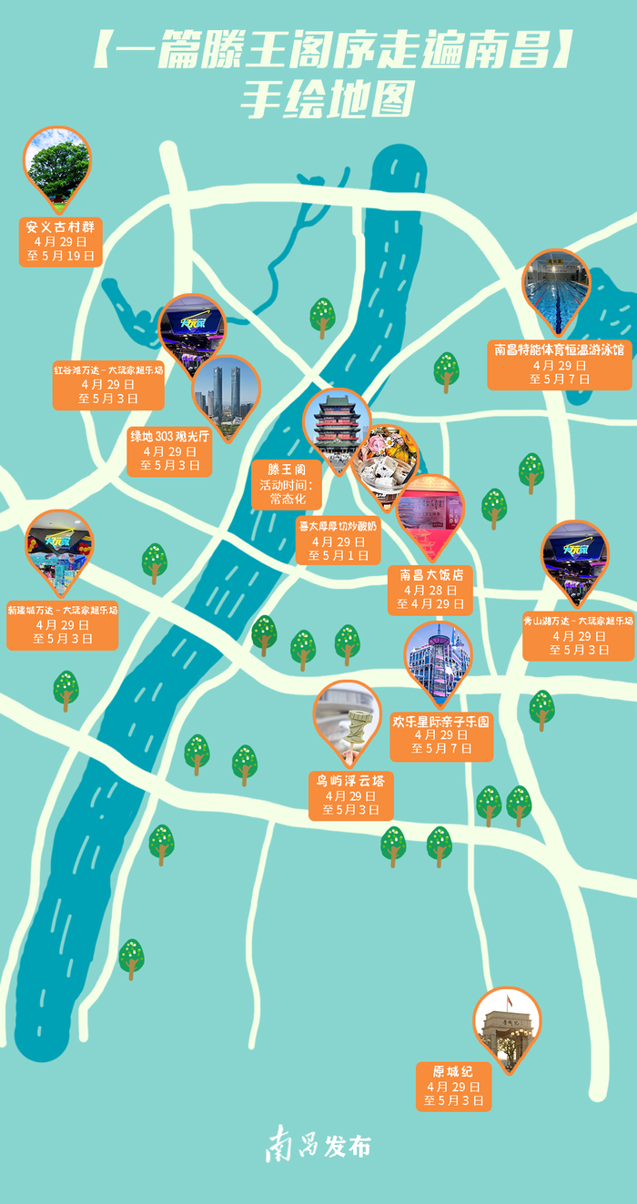 （点击大图查看）