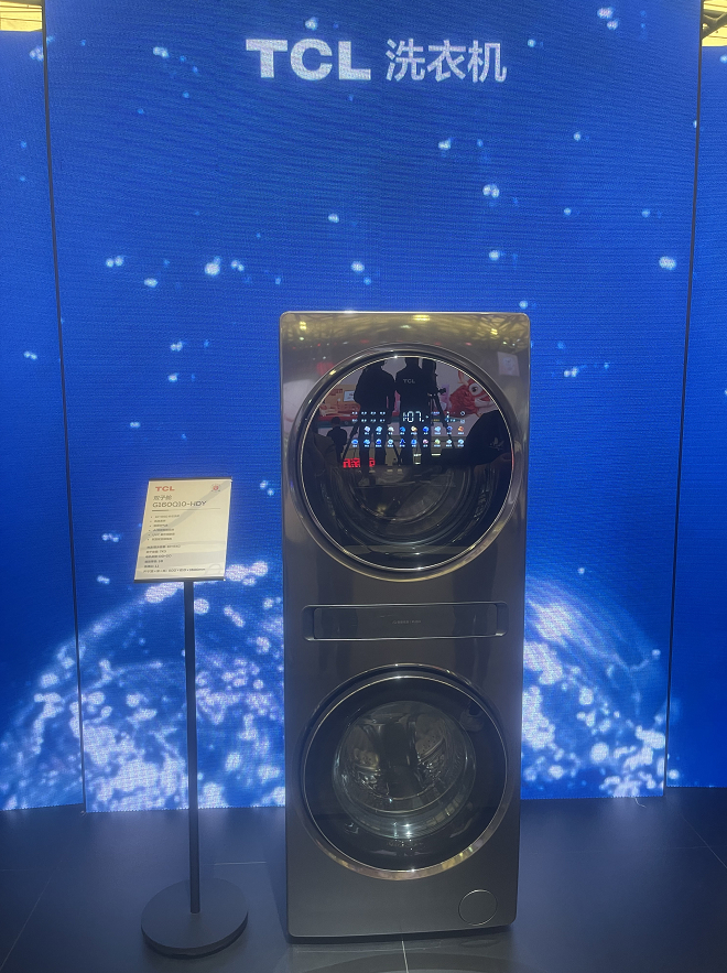 TCL双子舱复式分区洗衣机G160Q10-HDY
