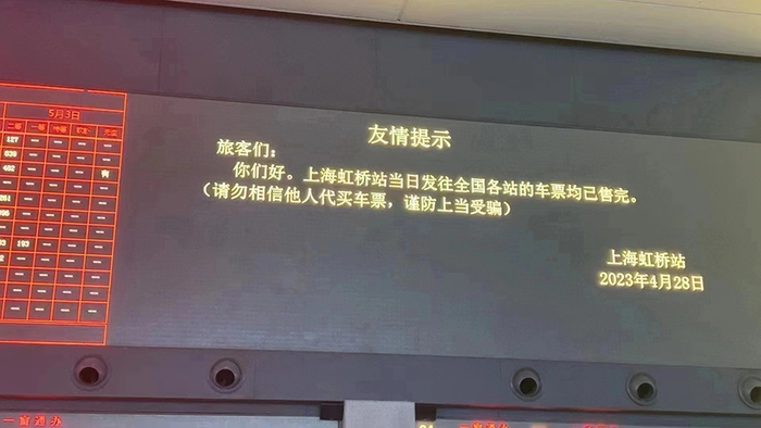 网络图