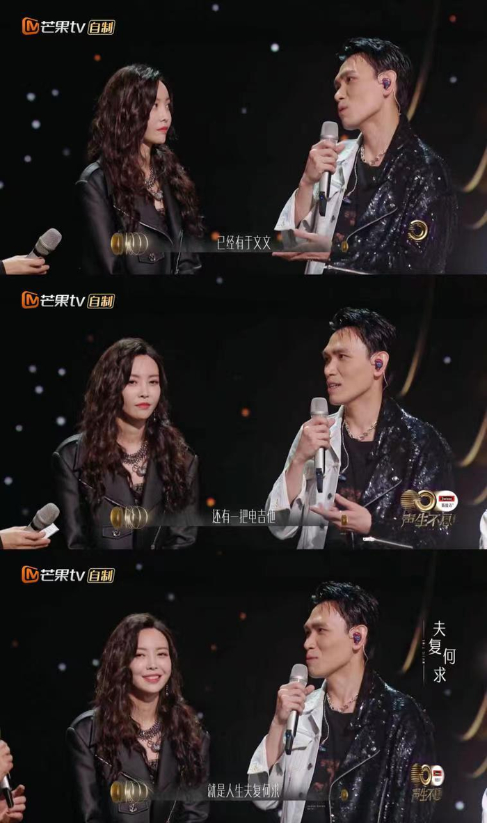 恭喜杨宗纬梦想实现,终于和心心念念的于文文合作上了……|情歌|浪人|合唱|屏幕_新浪新闻