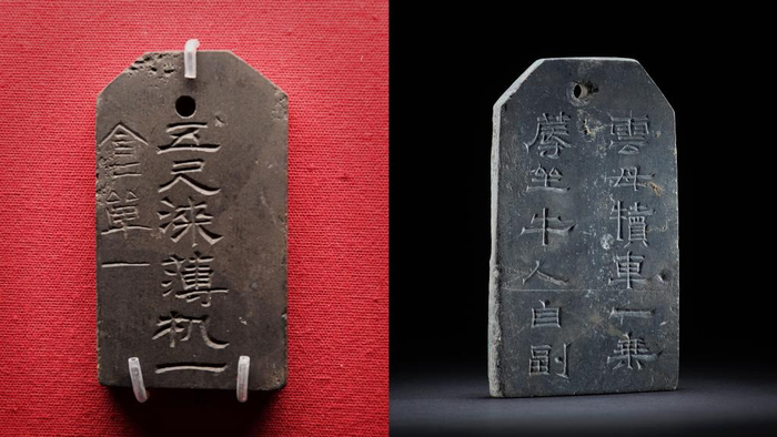 左：曹操墓出土的刻铭石牌（2023年4月22日摄）。新华社记者李安 摄