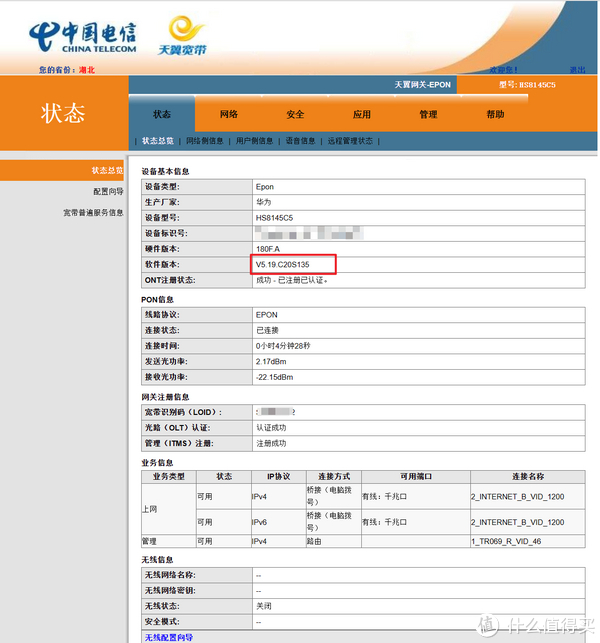 discuz数据库密码