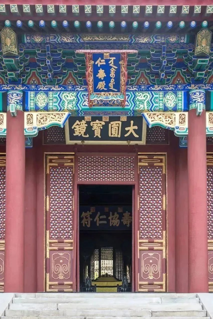      图7 仁寿殿匾额“大圆宝镜”    