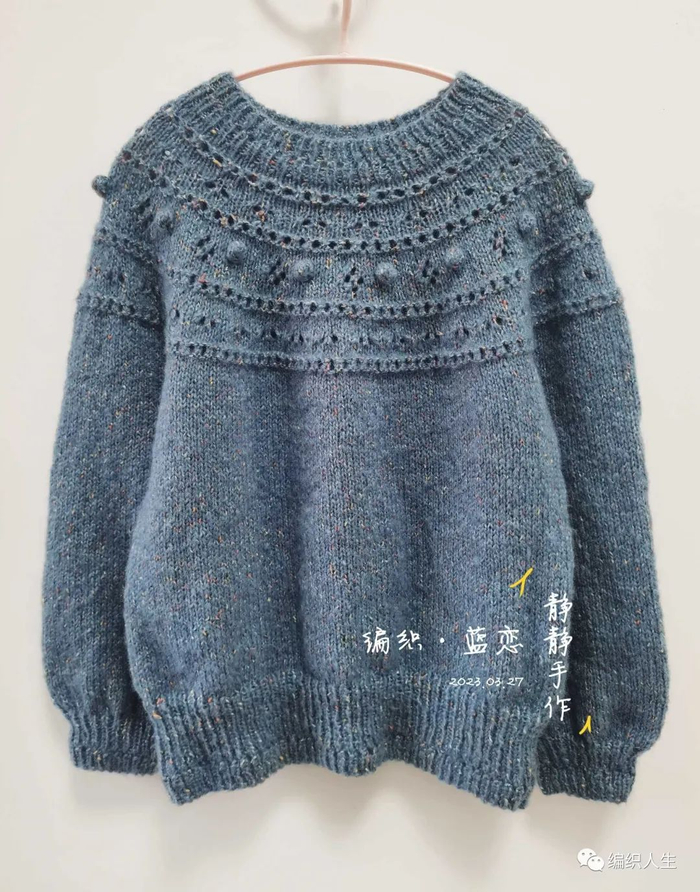 蓝恋:从上往下织的圆肩棒针女士套头衫(有编织图解)|马海_新浪新闻