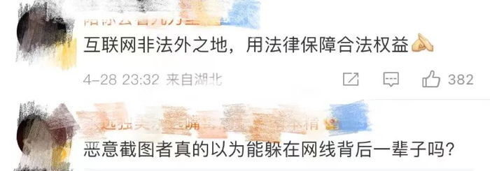 来源：红星新闻综合新闻晨报、网友评论
