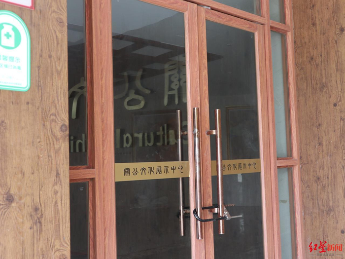 关公文化展示中心已上锁