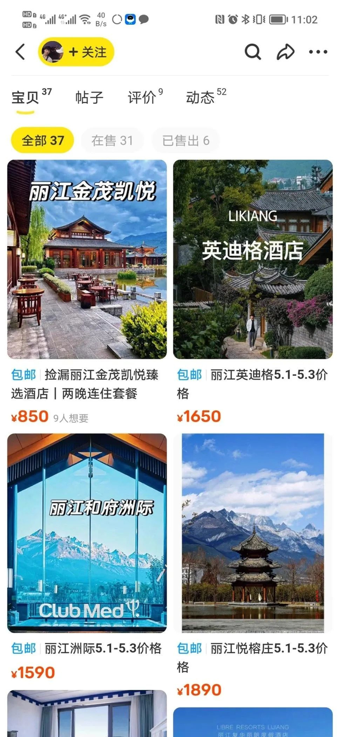 旅行社会接触到客源，酒店需要客源，两者很容易达成合作关系。
