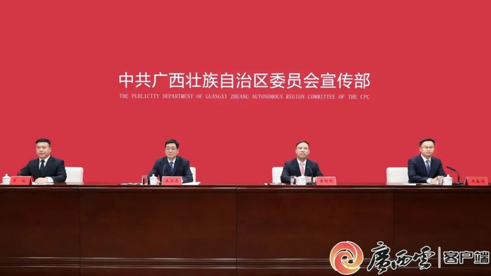 新闻发布会现场。