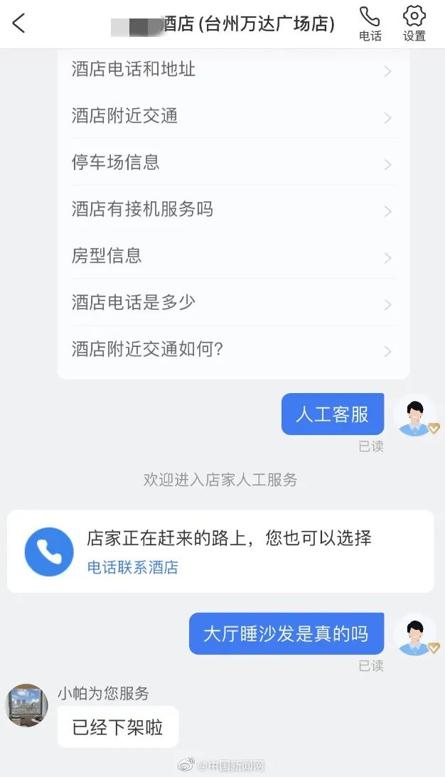 来源：澎湃新闻、橙柿互动