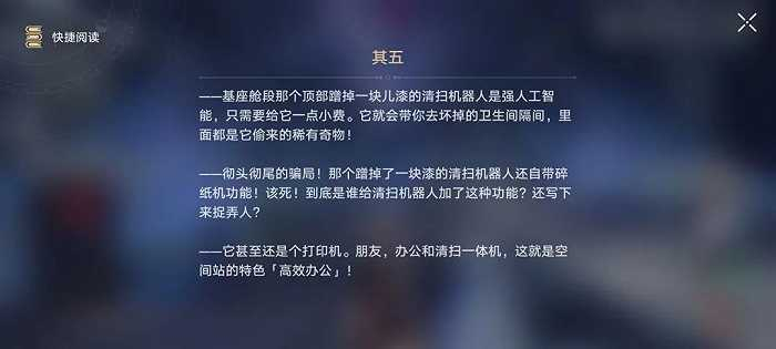 类型丰富的文本