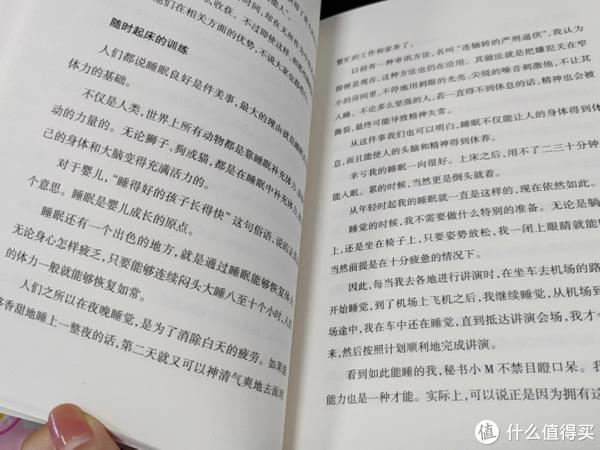 《钝感力》——渡边淳一的励志之作 钝感力 外界 感恩 新浪新闻