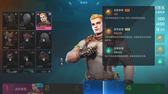 我和我的三个空气队友