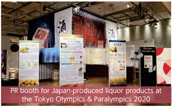 ▲2020冬奥会与残奥会针对外国媒体人士举办促销活动