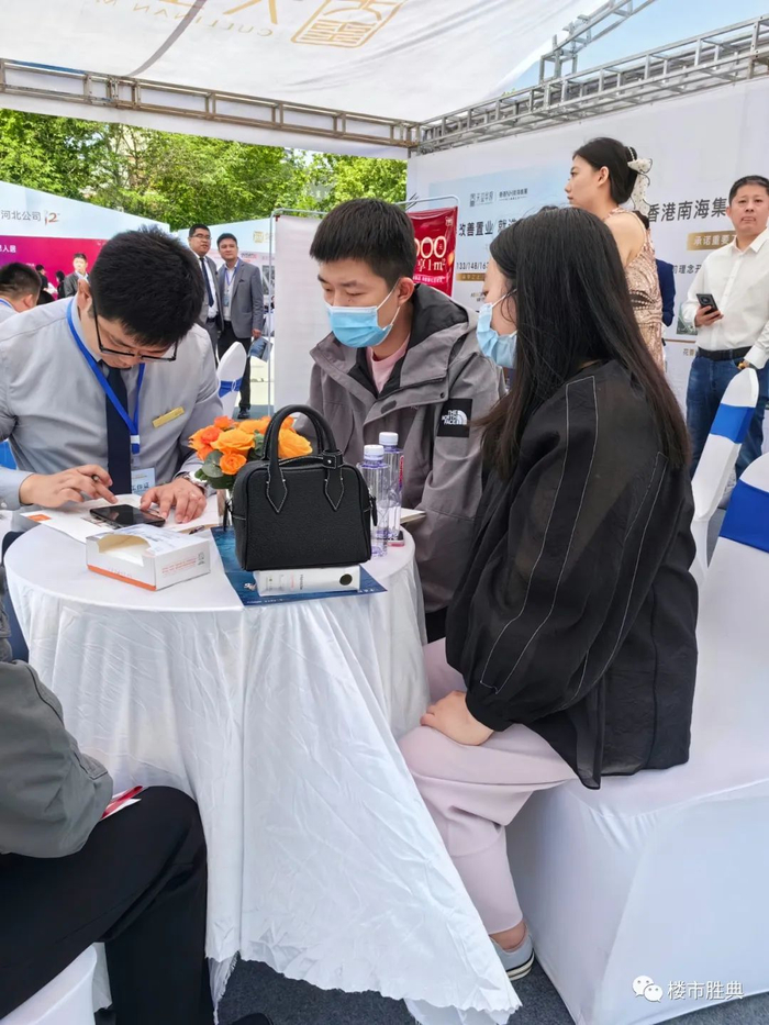 房展会现场咨询