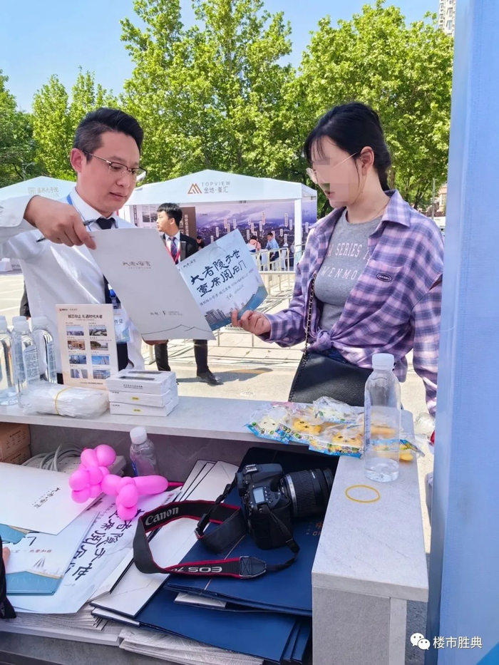 房展会现场咨询