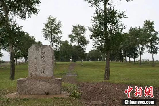 全国重点文物保护单位——金上京会宁府（皇城）遗址。阿城区委宣传部 供图