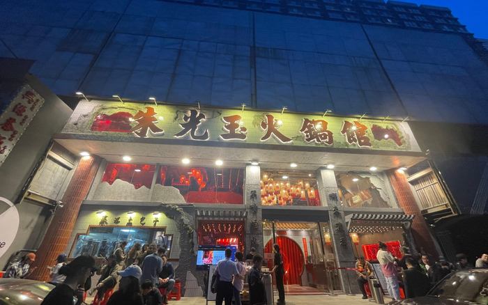 工作日晚间8时，在朱光玉火锅馆三里屯店门口等位的消费者。新京报记者 于桂桂 摄