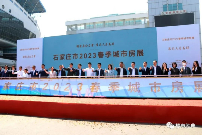 房展会盛大启幕照片