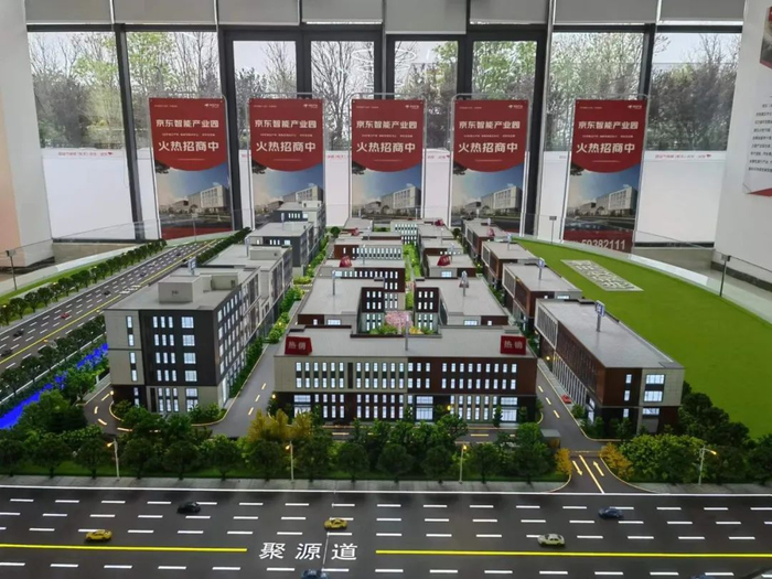 京东（西青）智能产业园招商中心展示在售厂房沙盘。